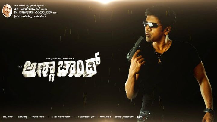 Anna Bond Songs Download